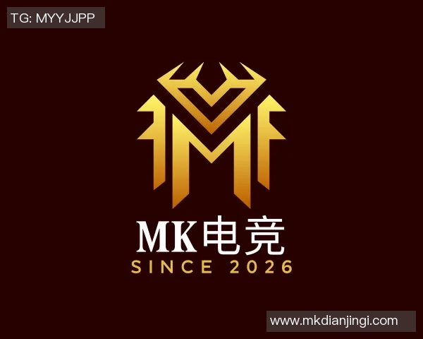 2026电竞新闻王者荣耀TES快攻策略分析及其在比赛中的成败得失探讨
